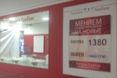 Брендирование, стенды