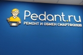 ПВХ буквы