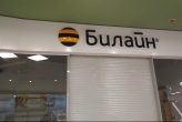 Объемные световые буквы