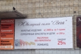 Широкоформатная печать и монтаж баннера
