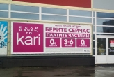 Широкоформатная печать и монтаж баннера