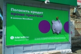 Широкоформатная печать и монтаж баннера