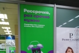 Оклейка пленкой витрин салона