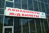 Световой короб (лайтбокс)