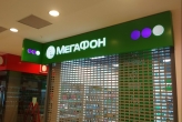Световой короб (инкрустация)