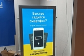 Тонкие световые панели в томске